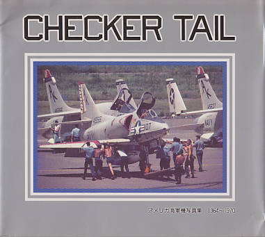 Aerial Visuals - Airframe Dossier - North American P-64, s/n
